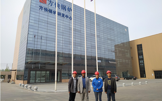 方快鍋爐與孟加拉一綜合性企業(yè)達(dá)成戰(zhàn)略合作，深入推進(jìn)海外市場